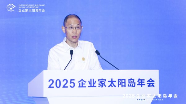 上海股票配资 如何“守护烟火、温暖你我”？国家管网集团叶国华：更要靠新质生产力驱动